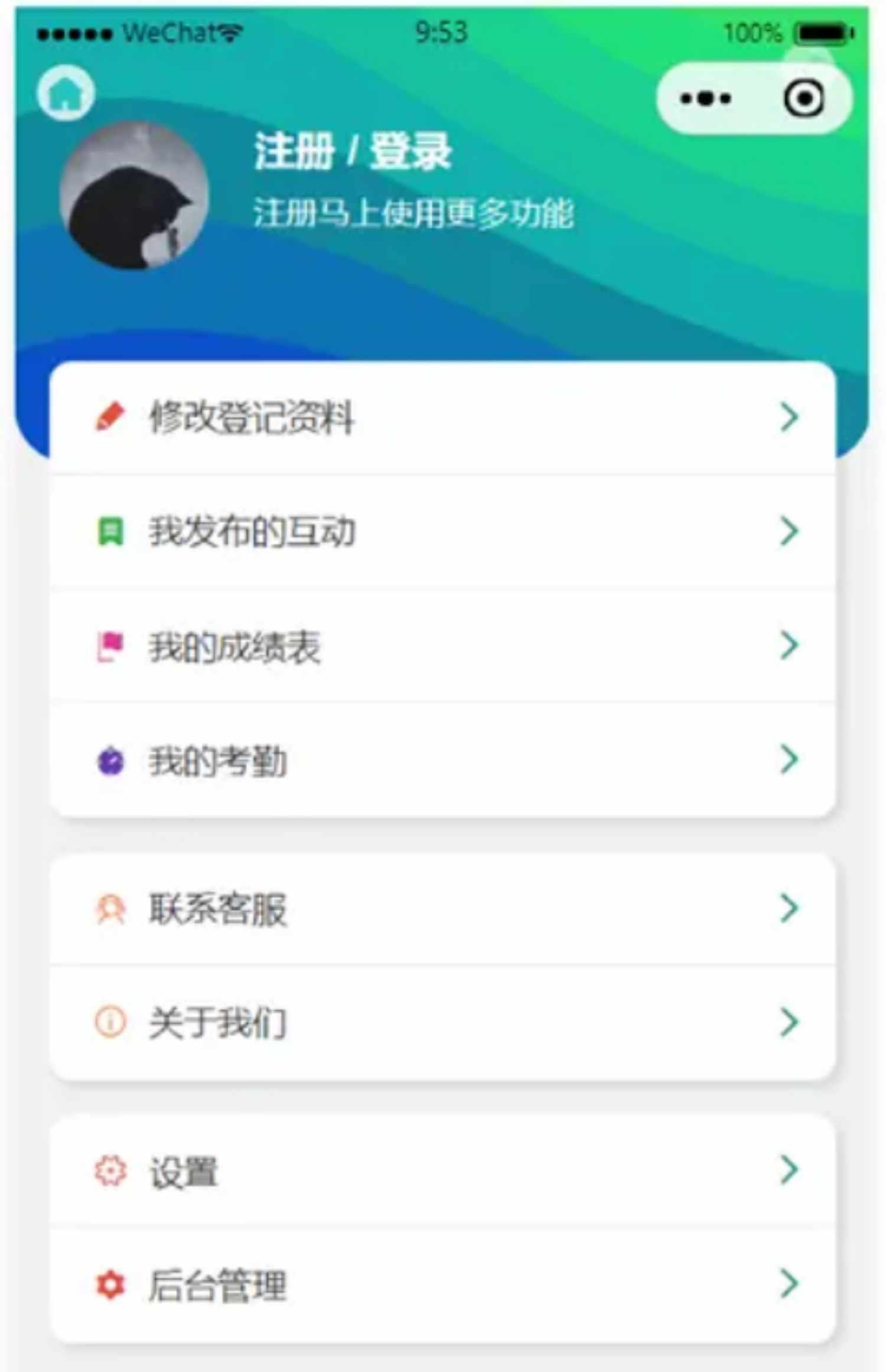 微信小程序微校园nodejs云开发校园成绩失物宿舍管理系统npm源码