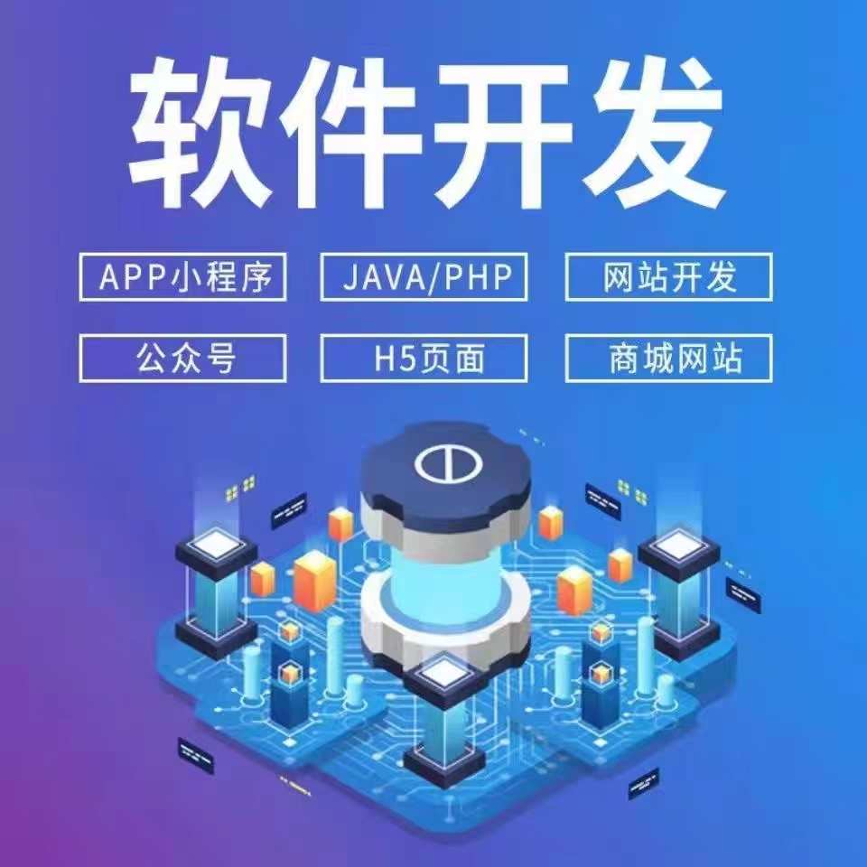 前端/vue/JavaScript /uniapp/css/小程序/开发问题解决php/nodej