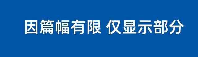 整套大厂成熟无刷电机FOC控制器解决方案教程实例源码学习资料