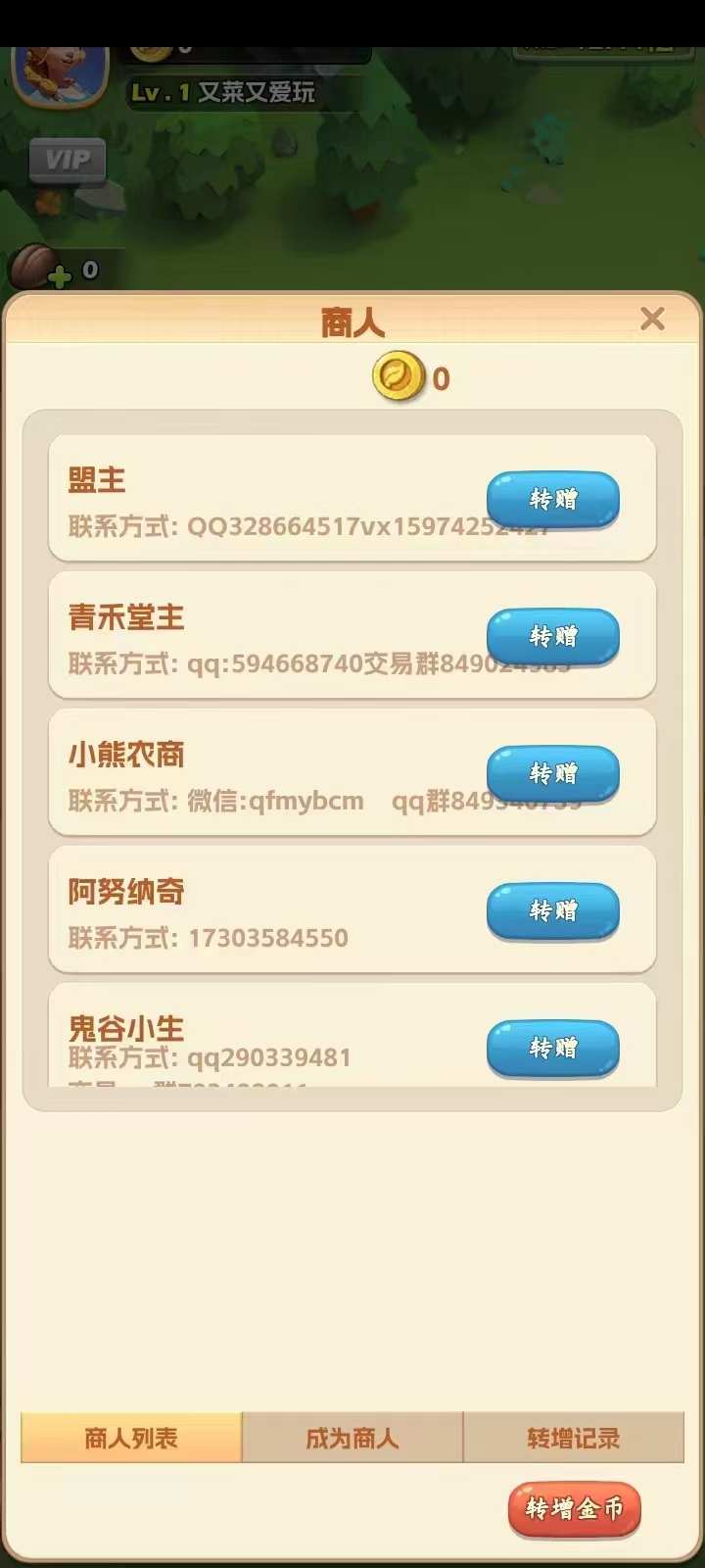 春风农场游戏开发幸福庄园app小游戏源码搭建认养小程序对接广告