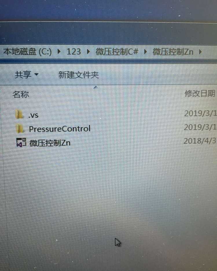C#上位机PLC s7-1200winform上位机项目案例源码程序资料