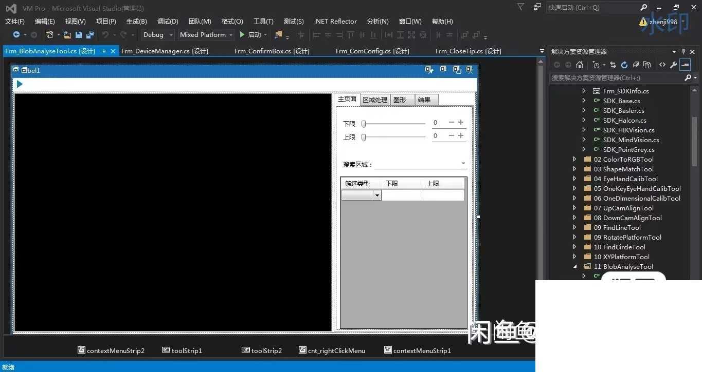 Halcon联合C#开发最新版实用框架实际项目应用验证过的版本，源码