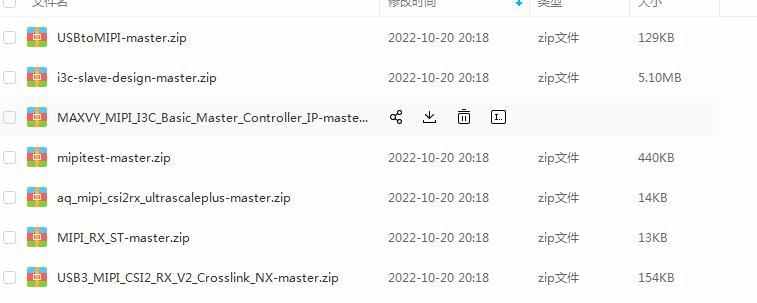 工业相机参考源码Verilog源码 FPGA源码USB MIPI DDR算法源码X001