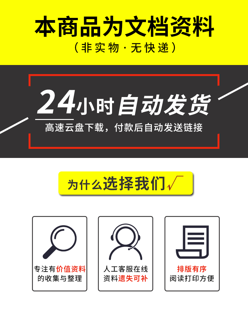python模板 编程pyecharts数据可视化源码图表模板云图全套