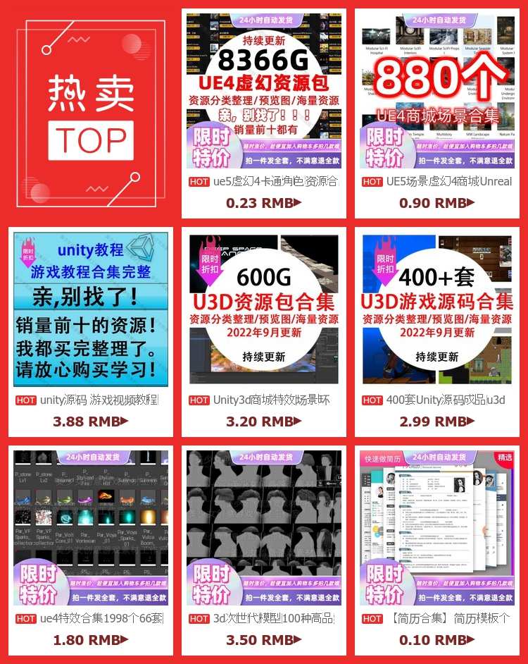 unity3d源码2022 三国志11demo完整版代码/u3d游戏源码/u3d小游戏