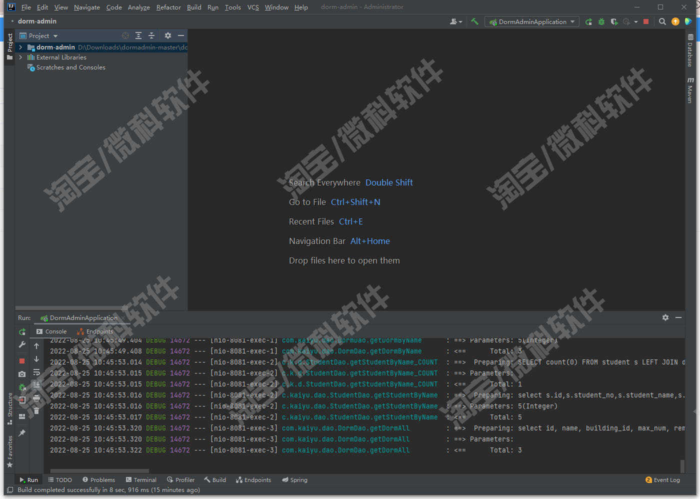 Springboot+Vue宿舍管理系统java学生公寓寝室管理员jsp源码mysql