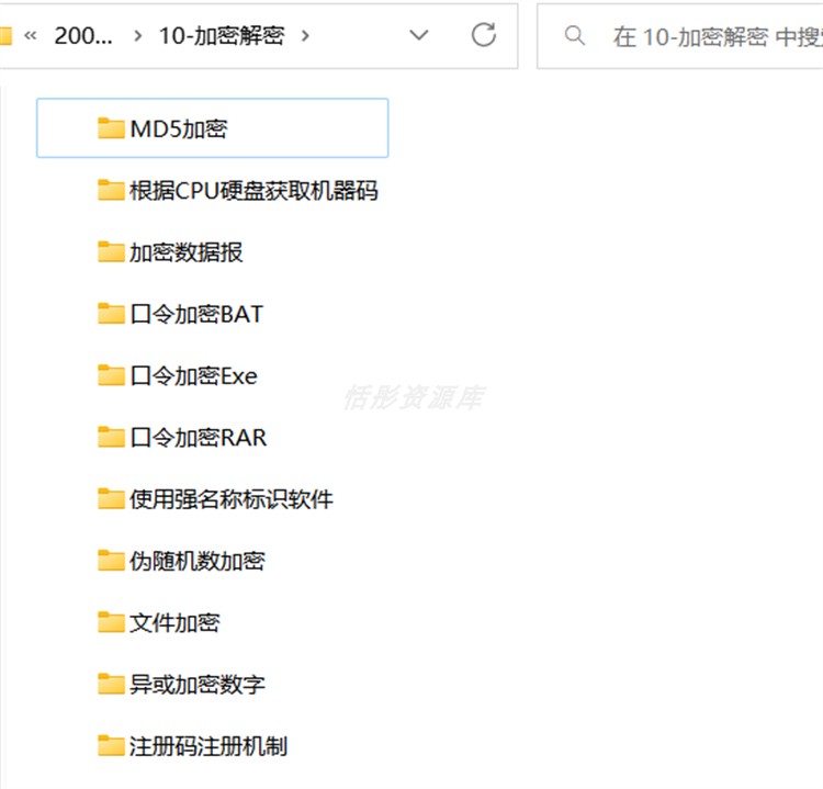 C#源代码合集 控件图像报表网络系统文件数据库硬件读写加解密
