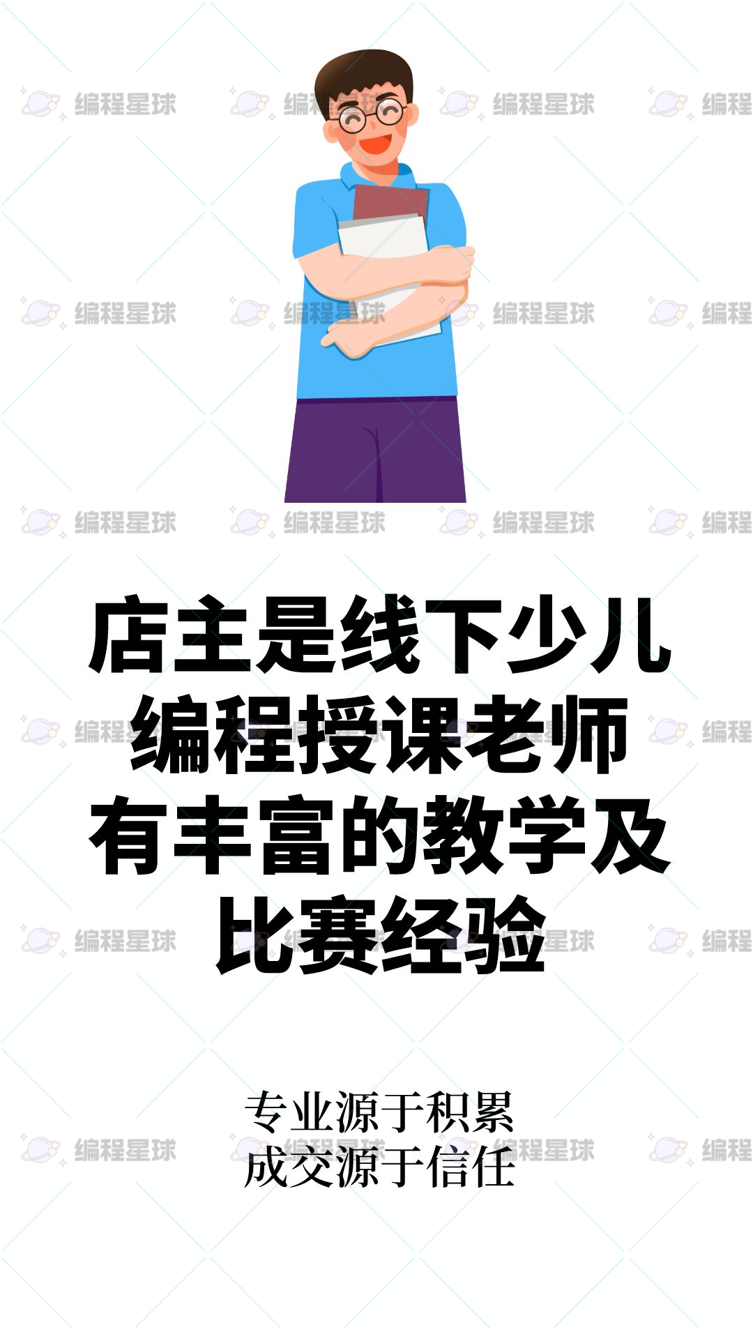 Python全套教学课程资料P1-7等级机构上课教程含视频课件源码大纲