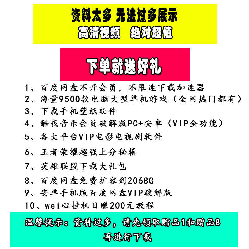 数据可视化图表平台html大屏echart大数据展示h5前端源码P-SD模板
