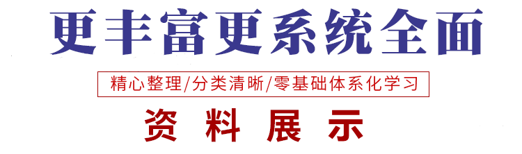 直流无刷电机FOC控制器项目资料解决方案原理图实例源码视频教程