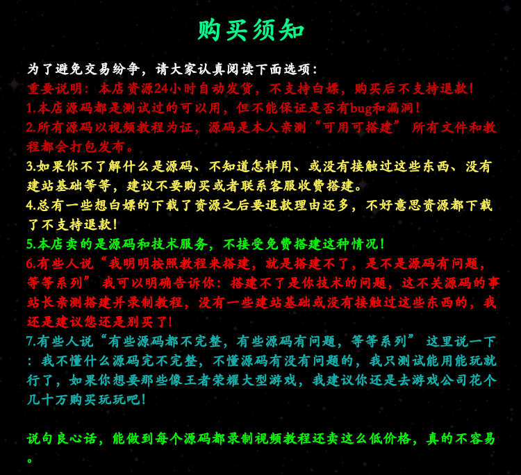 【大话西游之幽梦大话】服务端源码+视频架设教程+GM运营后台工具