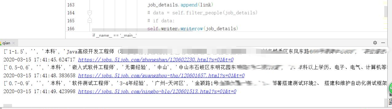 python爬虫数据分析服务师岗位招聘信息情况爬取数据挖掘源码