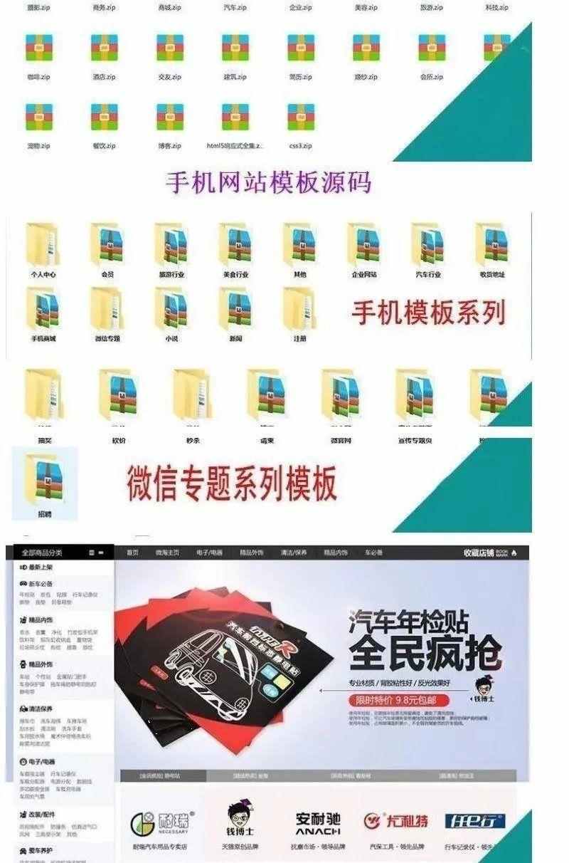 HTML5+CSS3网页设计源代码H5响应式国外前端模板手机商城建设