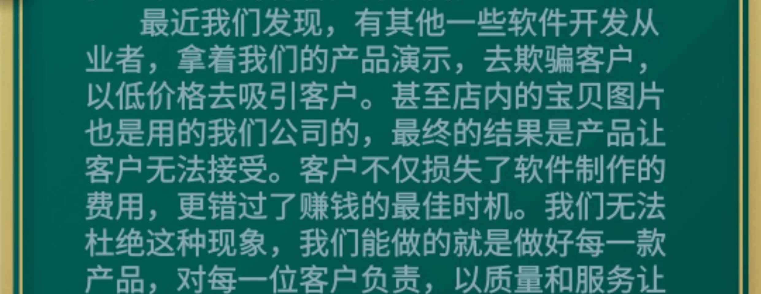 狼人杀剧本杀密室逃脱线上线下门店交互游玩APP小程序开发源码