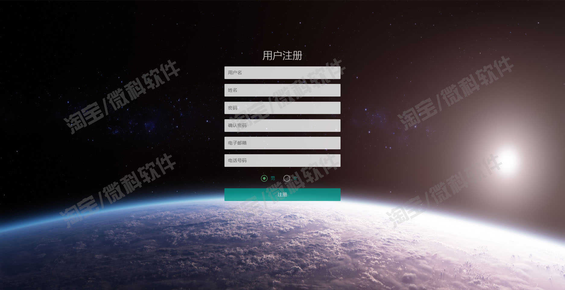 springboot校园二手交易平台系统java商品购物车订单jsp源码mysql