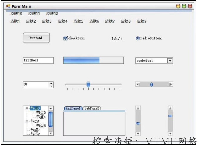 C# winform界面皮肤切换,内含60种皮肤;提供调用源码,供参考。