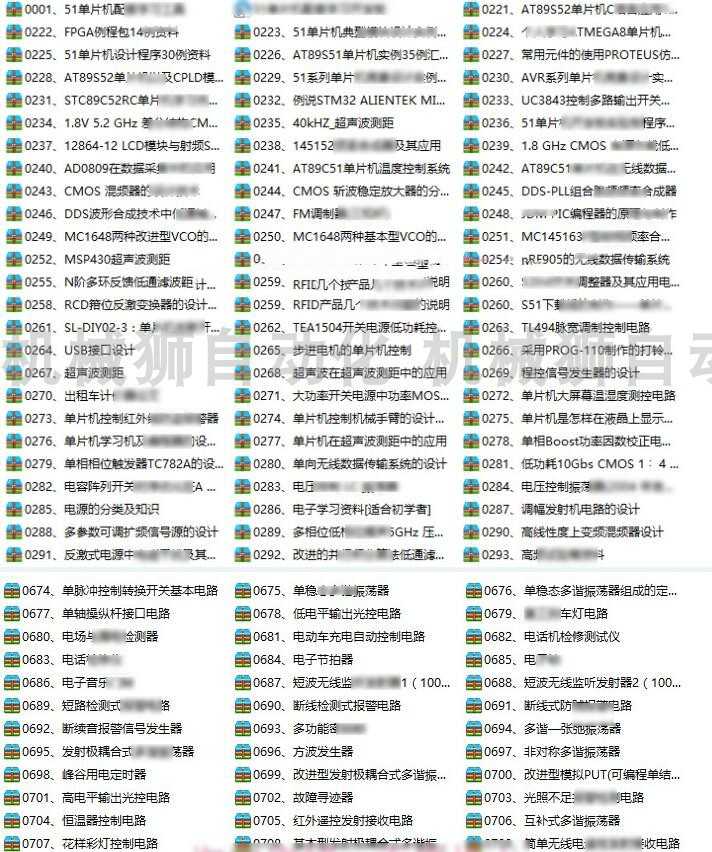 电路全套图纸设计电子模拟电路开关电子设计电路图案例设计图纸