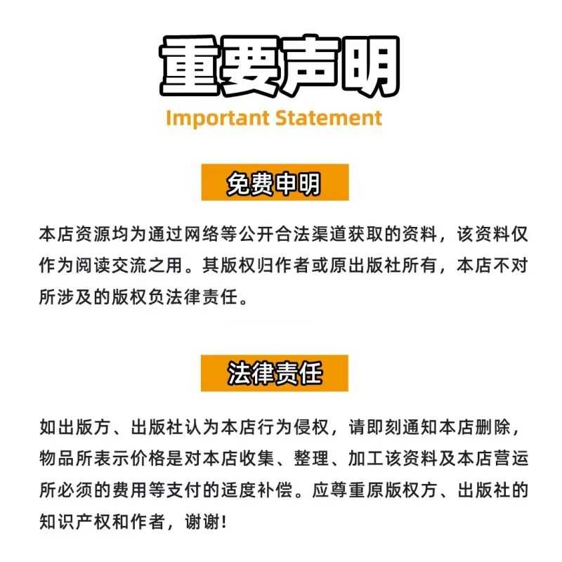 Modbus视频教程通讯通信协议源码串口开发工控零基础自学培训资料