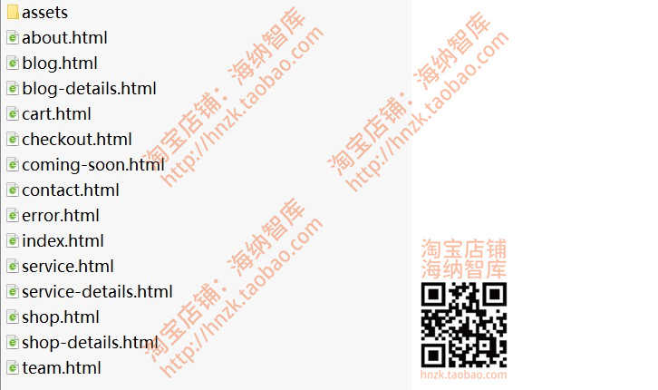 html5中文静态网站源码模板建站响应式企业官网网页科技互联网