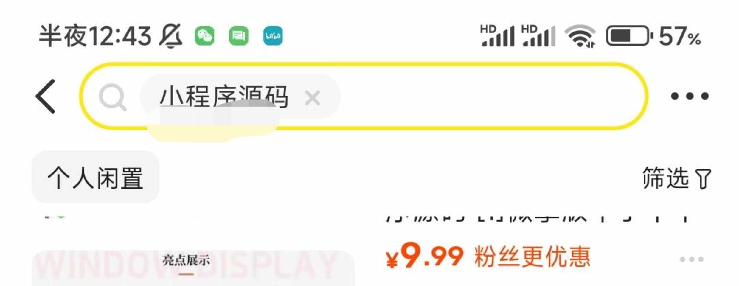 2023零成本源码/搬/运技术(适用于多个)更稳定的技术