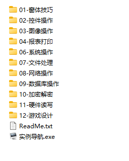 198实例源码winform上位机c#编程WPF学习资料视频教程PLC通讯实例