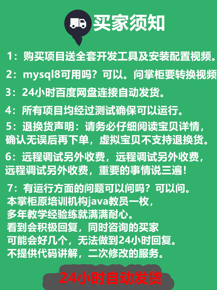 javaweb员工健康管理监护系统源码+详细文档+部署视频+开发工具