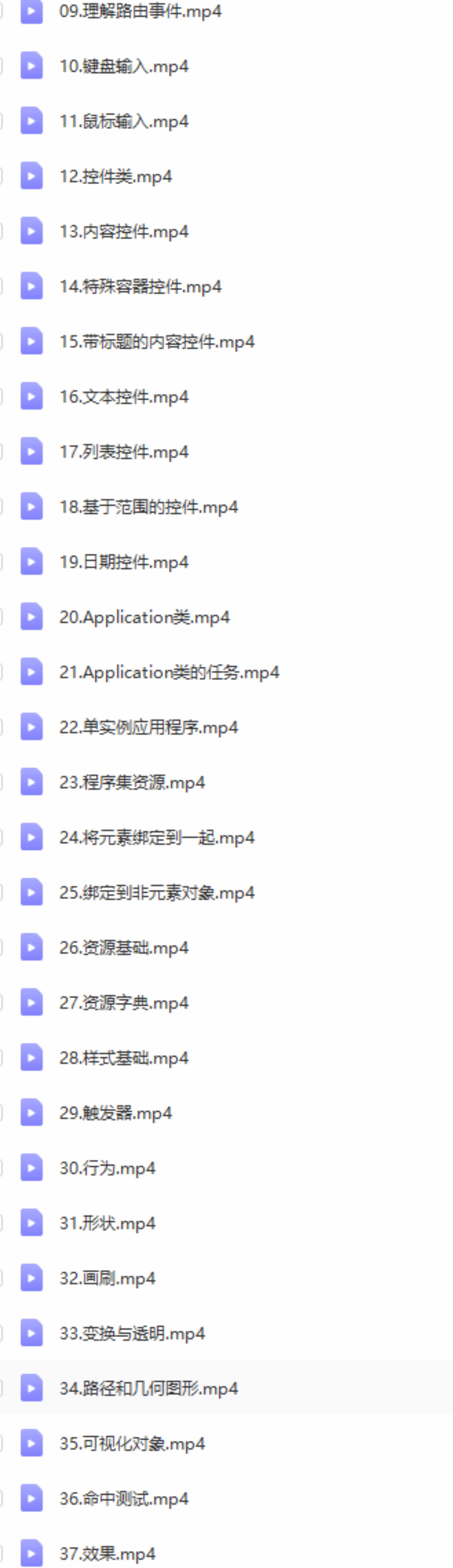 198实例源码winform上位机c#编程WPF学习资料视频教程PLC通讯实例