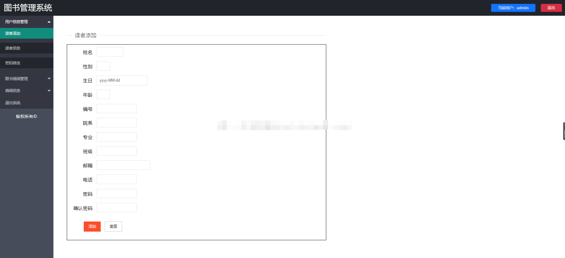 java web图书管理系统jsp用户管理图书借还系统mysql书籍管理源码