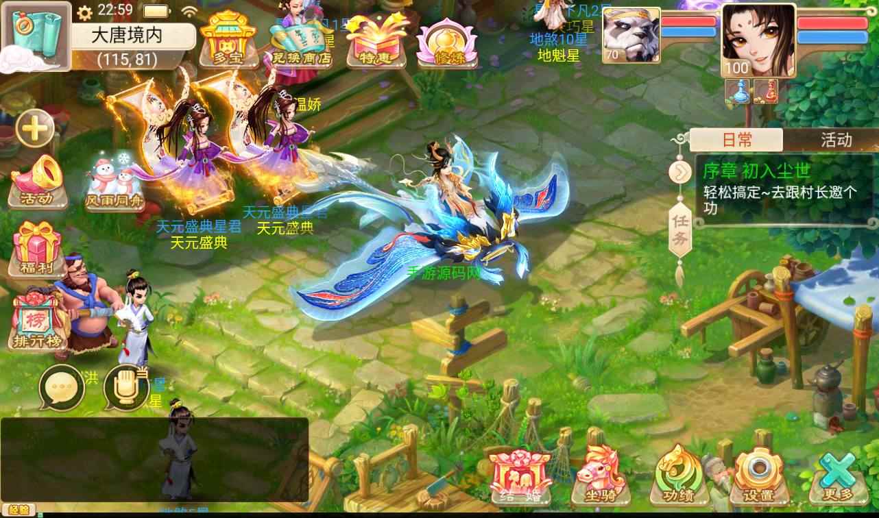 【大话西游之幽梦大话】服务端源码+视频架设教程+GM运营后台工具