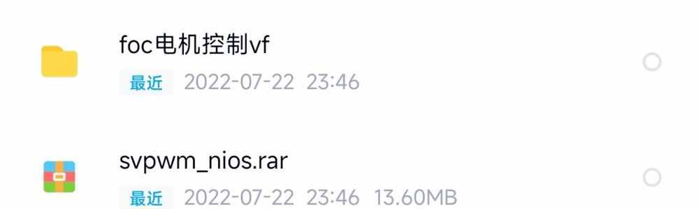 同步电机FPGA控制源码(verilog+nios2)smo simulink仿真算法