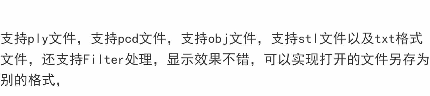 C# 调用PCLVTK显示3D点云及简单3D处理 源码