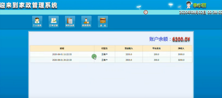 python 家政系统 python学习项目 django项目源码 web开发pycharm