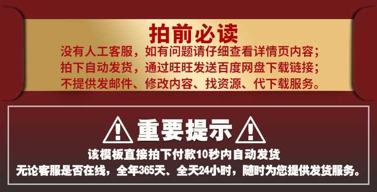 Python管理系统小游戏源码爬虫Scrapy源代码项目程序停车场计费