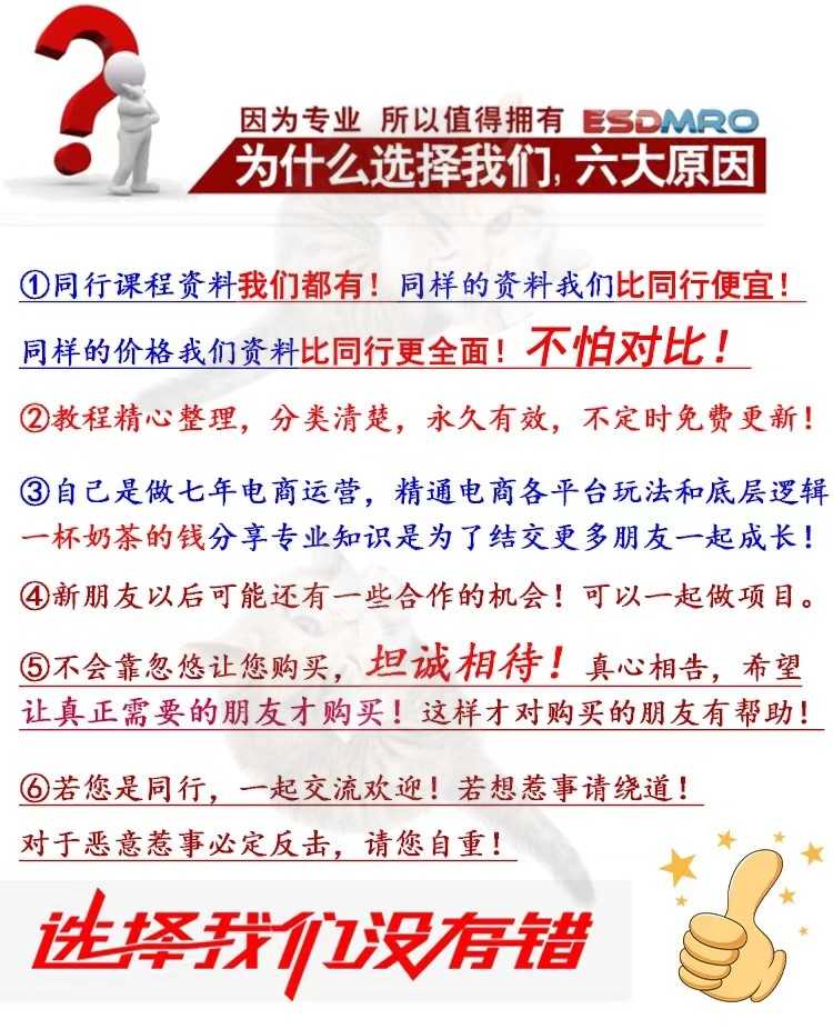 WPE封包教程网游逆向分析零基础名师主讲全套视频源码