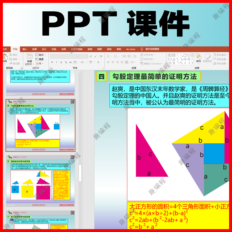 编程䅦Kitten源码编辑器图形化启蒙班源码素材教案和课件少儿编程