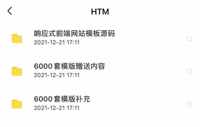 HTML5+CSS3网页设计源代码H5响应式国外前端模板手机商城建设