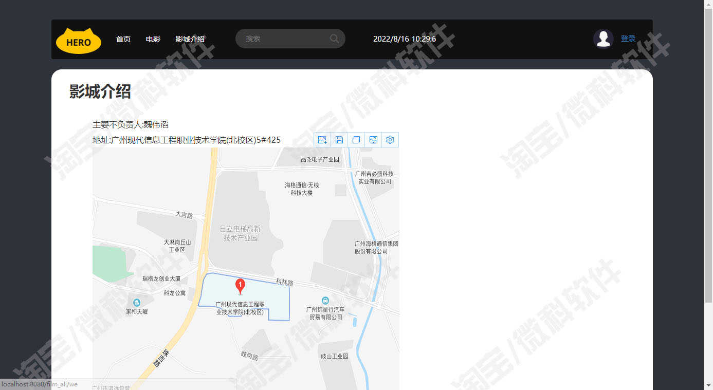 SSM电影售票管理系统web影城选座影视类别放映大厅jsp源代码mysql