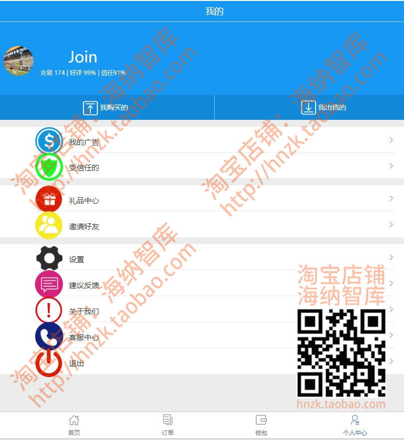 h5移动端APP前端源码模板html5源代码js手机端css静态网页设计