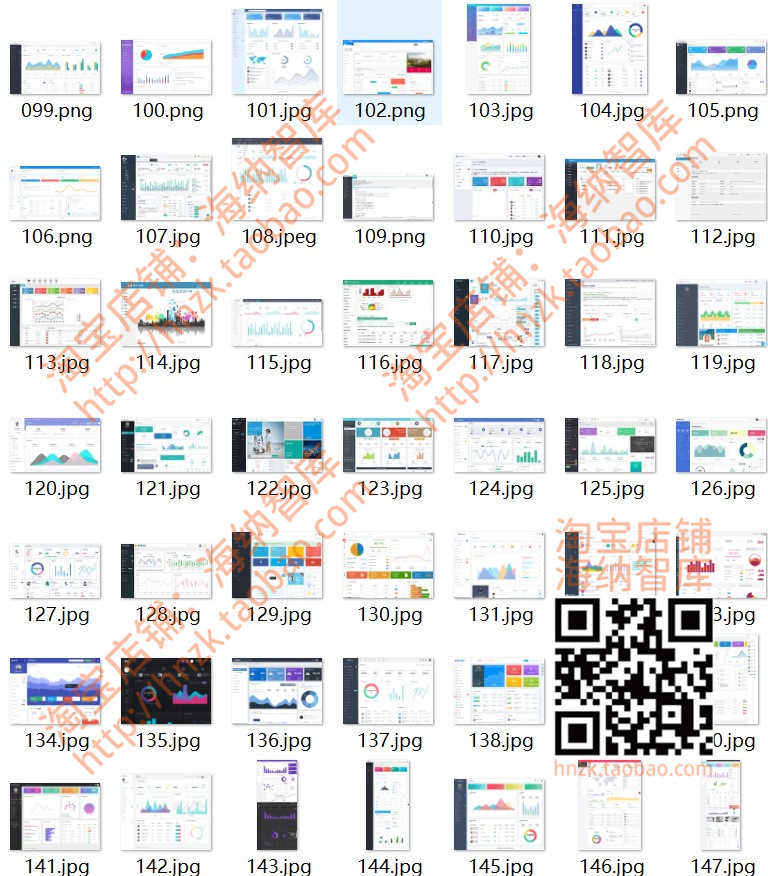 UI后台管理系统html网站模板静态admin网页js源码页面css源代码
