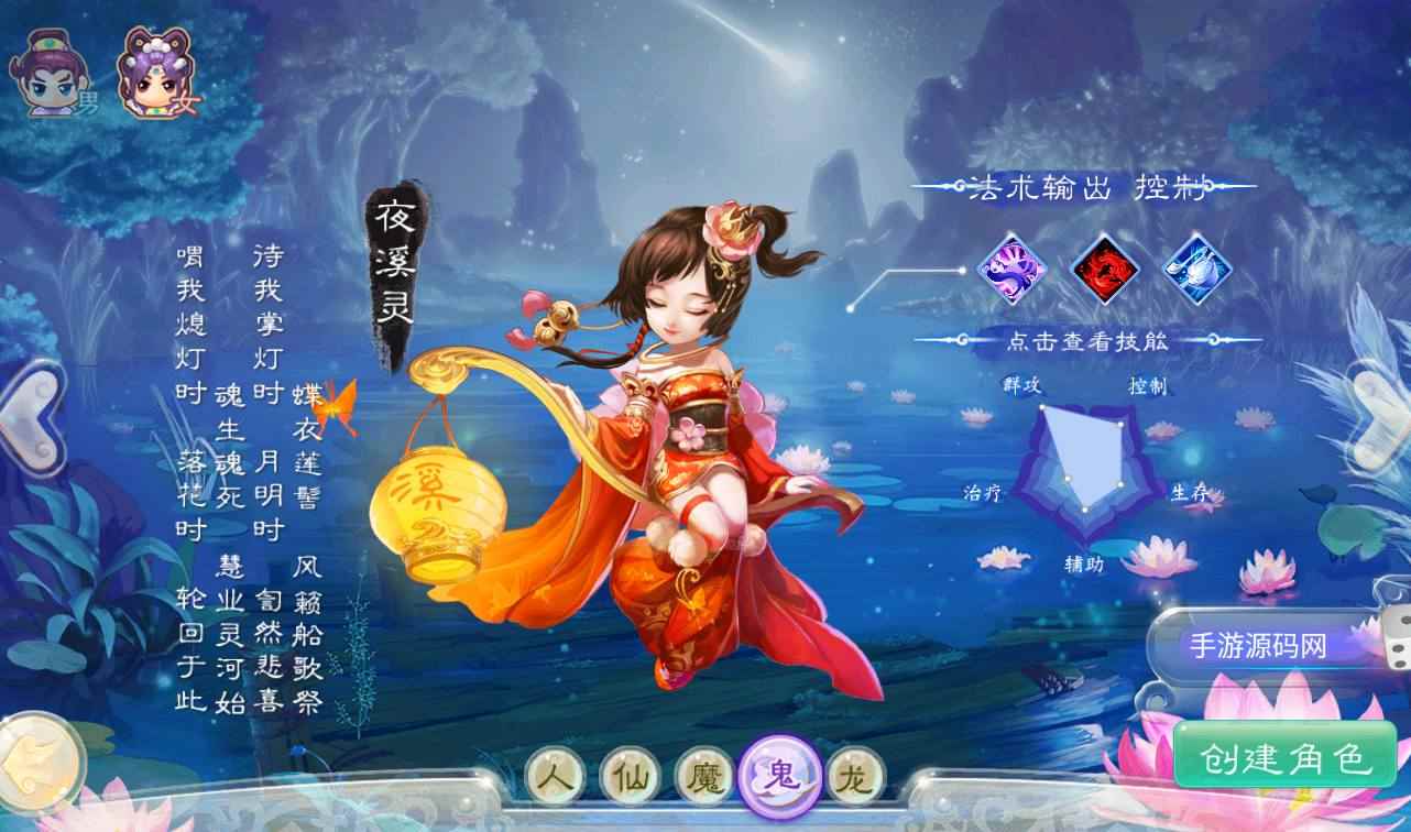 【大话西游之幽梦大话】服务端源码+视频架设教程+GM运营后台工具