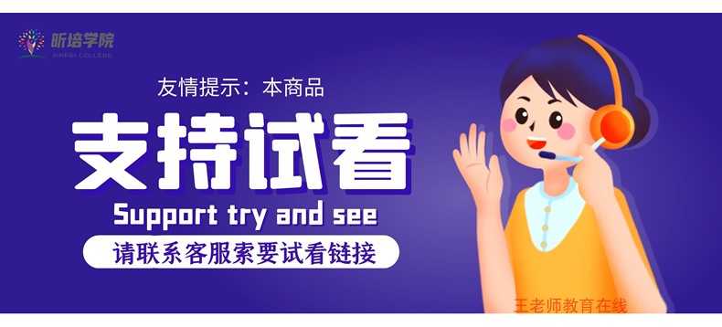 青少年Python编程信息技术与数学物理化学科结合课件视频源码课程