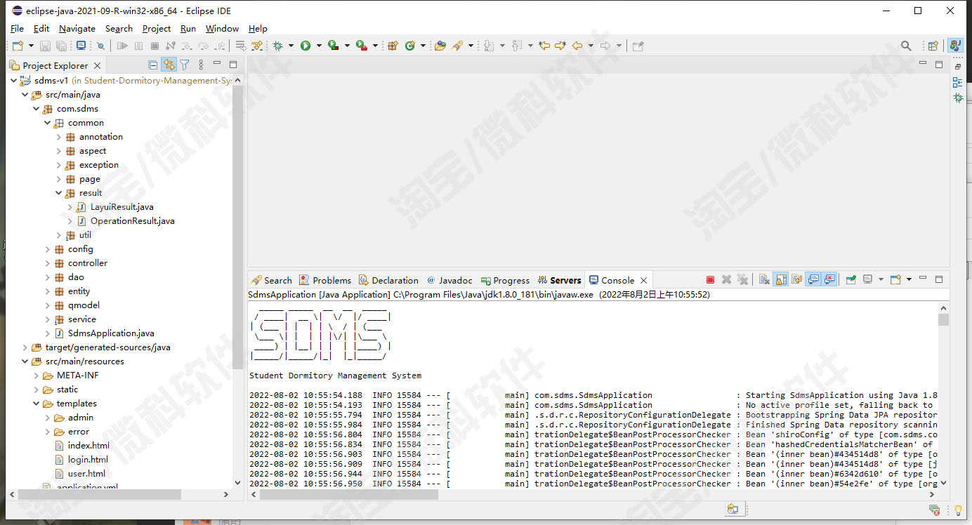springboot学生宿舍管理系统java寝室类型住宿分配jsp源代码mysql