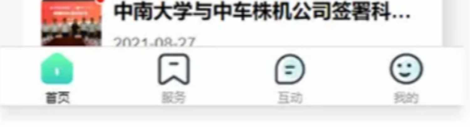 微信小程序微校园nodejs云开发校园成绩失物宿舍管理系统npm源码