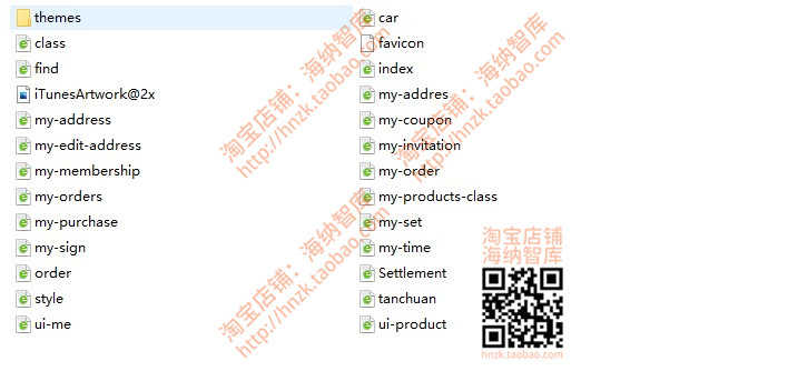 h5移动端APP前端源码模板html5源代码js手机端css静态网页设计