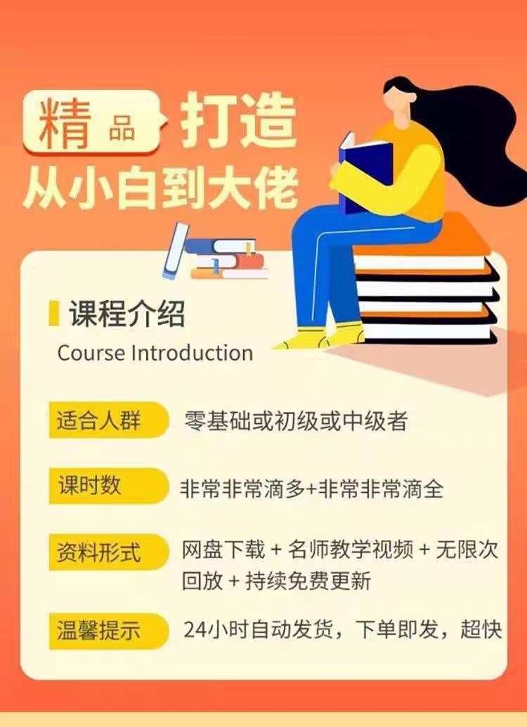 uniapp项目实战教程商城源码小程序模版uni-app开发