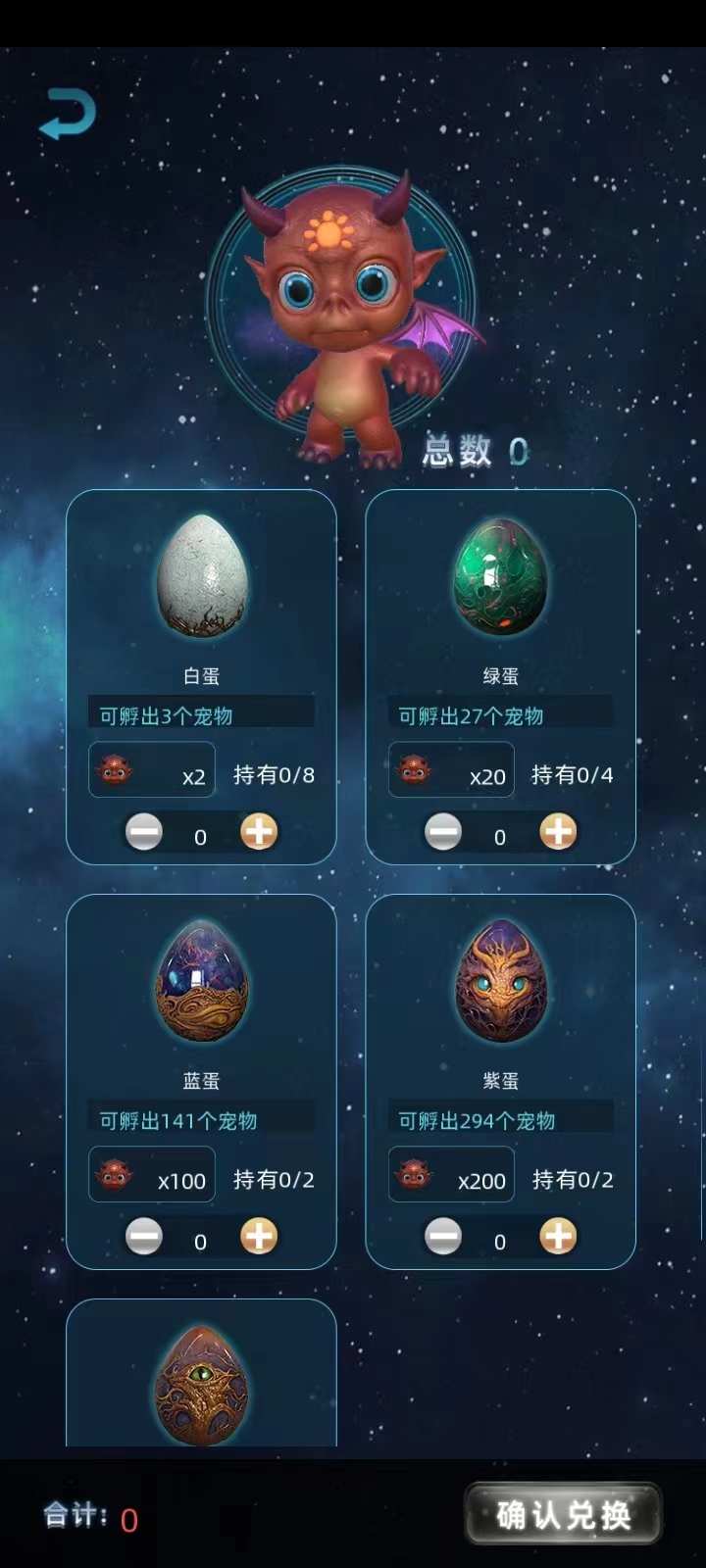 非梵艺术数藏平台开发蚂蚁数字藏品app系统搭建源码有成品案例