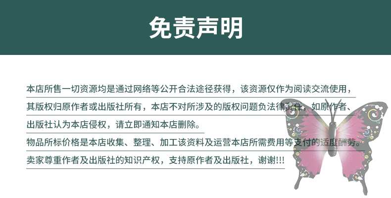 医院管理系统 信息springboot java源码小程序设计MySQL医疗门诊