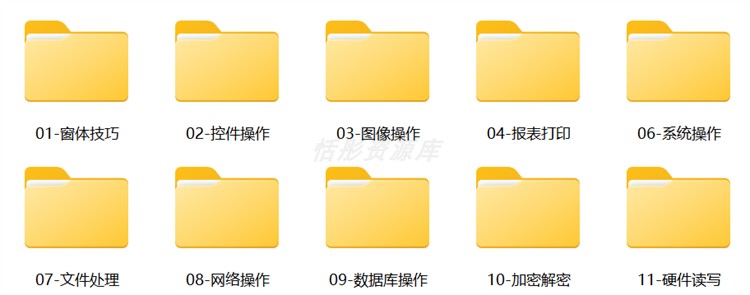 C#源代码合集 控件图像报表网络系统文件数据库硬件读写加解密