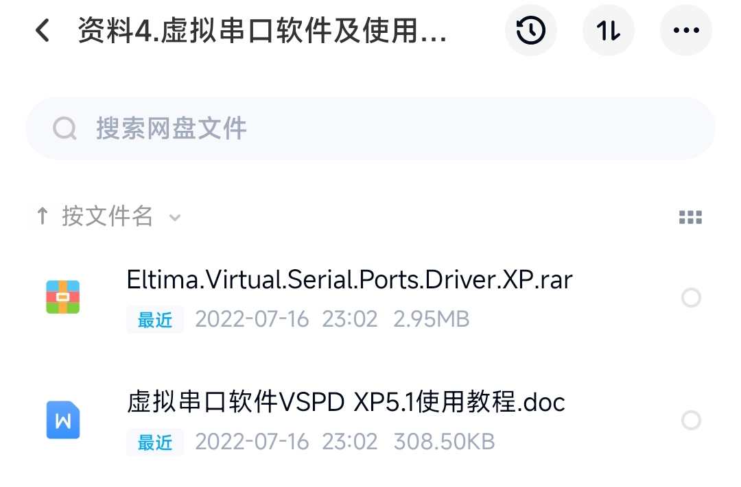 C#NET串口通信实例程序技术资料源码PC单片机PLC例程测控通讯工具