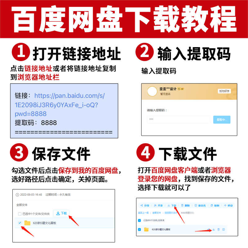 scratch3.0编程项目源文件源码比赛游戏案例素材音乐源代码3500个